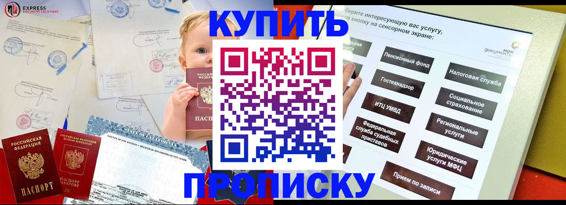 миграционный учет в Киренске